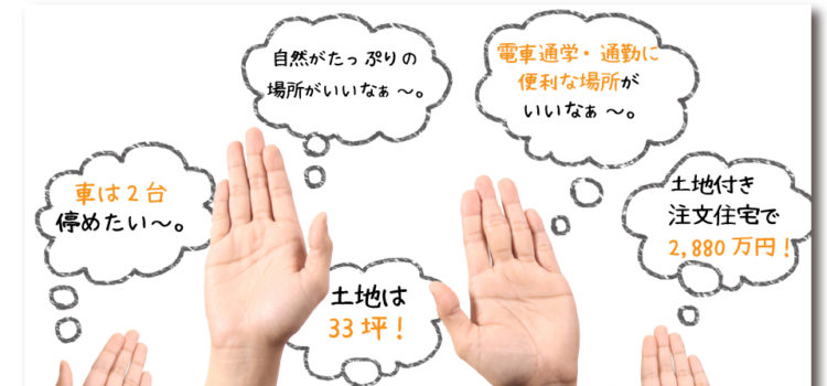 高槻市松が丘売土地・新築分譲しました! 高槻市松が丘売土地・新築分譲しました!